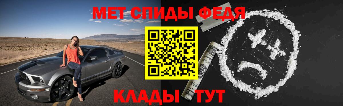 АМФЕТАМИН Premium Воронеж