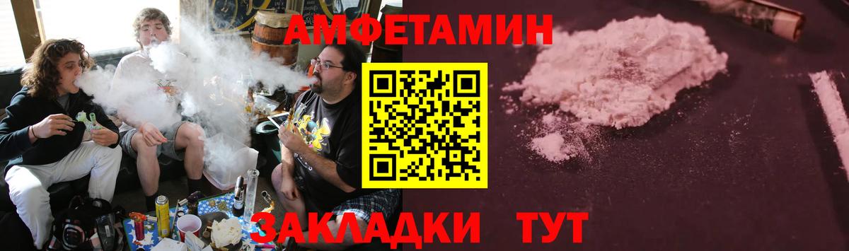 АМФ  Вход с VPN  Воронеж  Амфетамин  Амфетамин 98% 