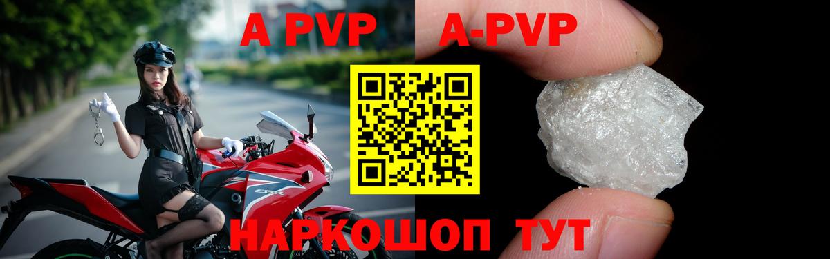 APVP СК КРИС Воронеж