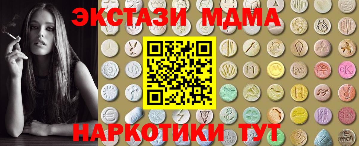 Экстази Дубай Воронеж