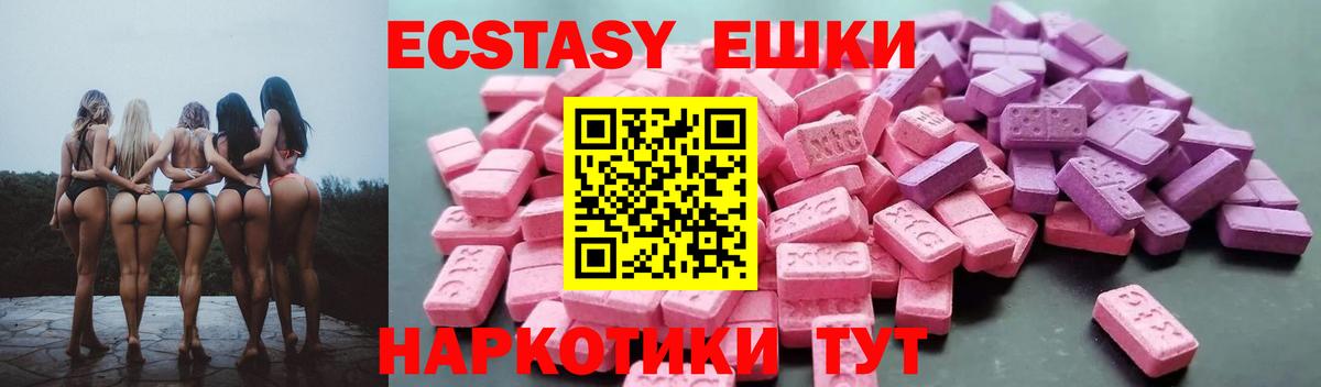 Воронеж  shop состав  Вход с VPN  ЭКСТАЗИ TESLA  купить закладку 