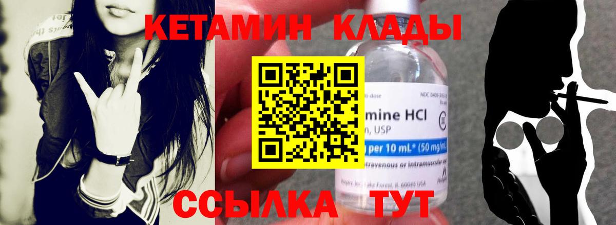 Воронеж  Кетамин VHQ  KRAKEN онион  Вход с VPN 