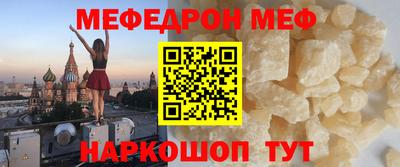 круглые Малгобек