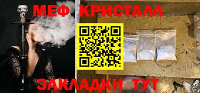 круглые Малгобек