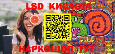 ПСИЛОЦИБИНОВЫЕ ГРИБЫ Малоярославец