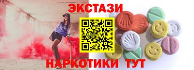 круглые Малгобек