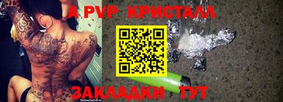 мдпв Мариинск