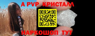 мдпв Мариинск