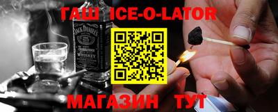 круглые Малгобек