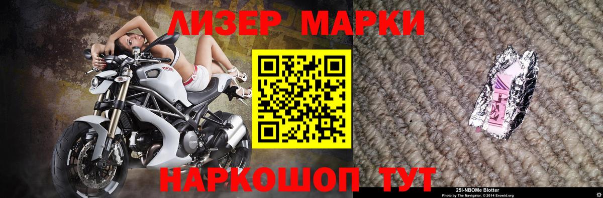 ЛСД экстази кислота  Вход с VPN  LSD-25 экстази ecstasy  Воронеж 