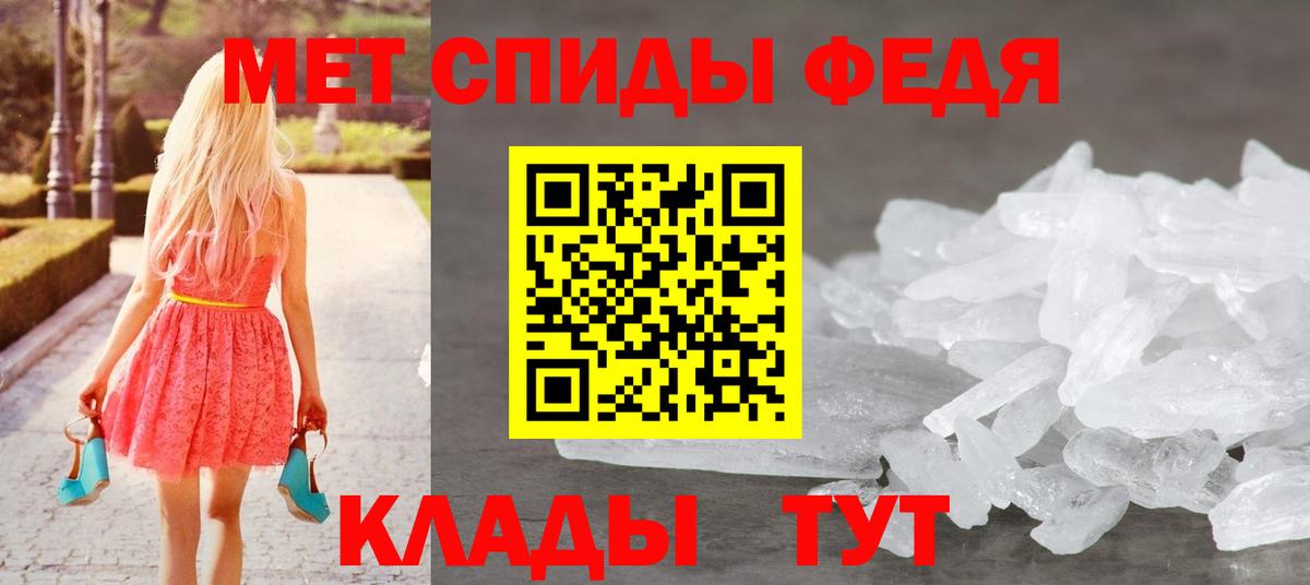 Метамфетамин мет Воронеж