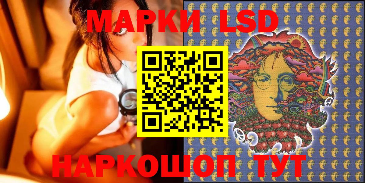 Наркотические марки 1,5мг  где продают наркотики  Воронеж  Вход с VPN 